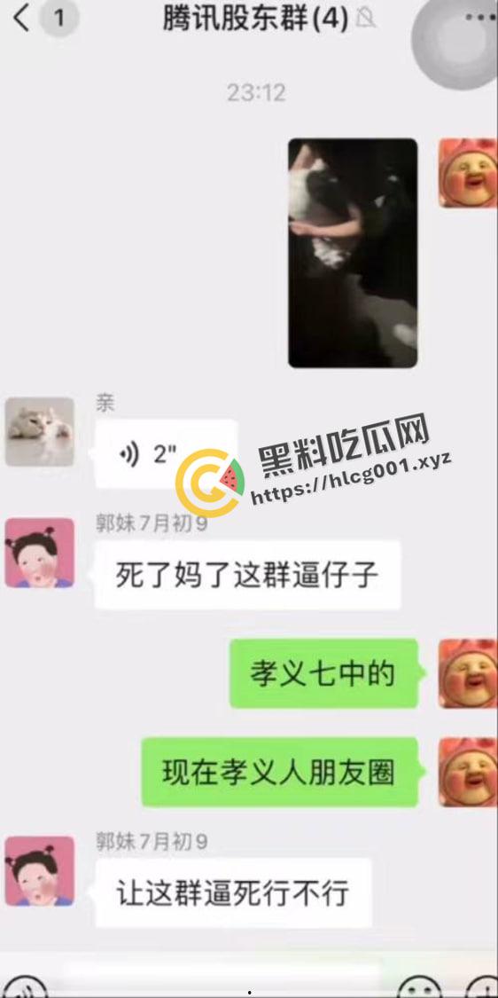 孝义商业街围殴女孩事件!衣服都给扯烂了 霸凌者面目全曝光 竟然全是小仙女 现场视频流出-2