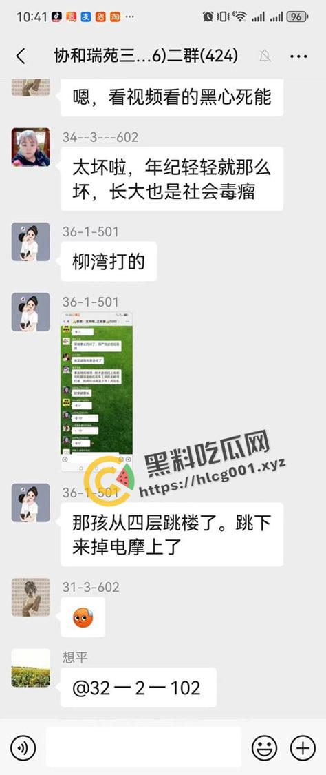 孝义商业街围殴女孩事件!衣服都给扯烂了 霸凌者面目全曝光 竟然全是小仙女 现场视频流出-3