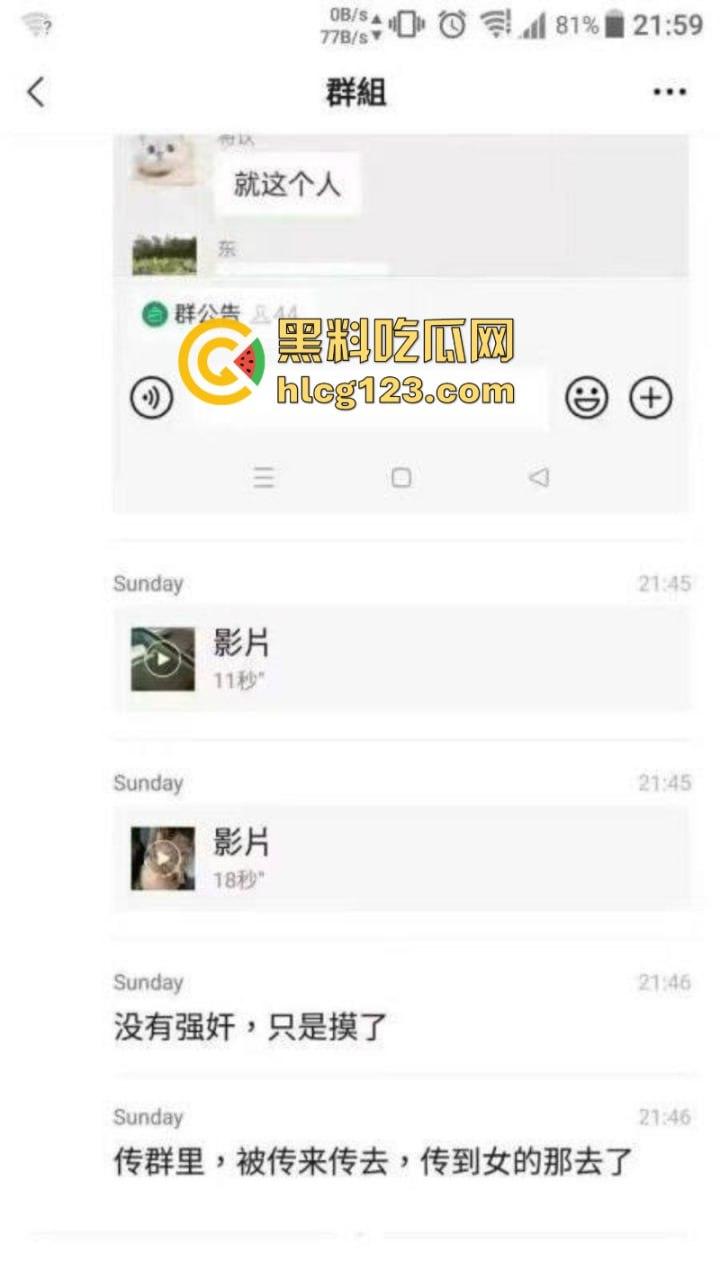 作死系列!出租车猥亵醉酒妹子 还拍视频炫耀?自带犯罪全过程 警察都笑了-2