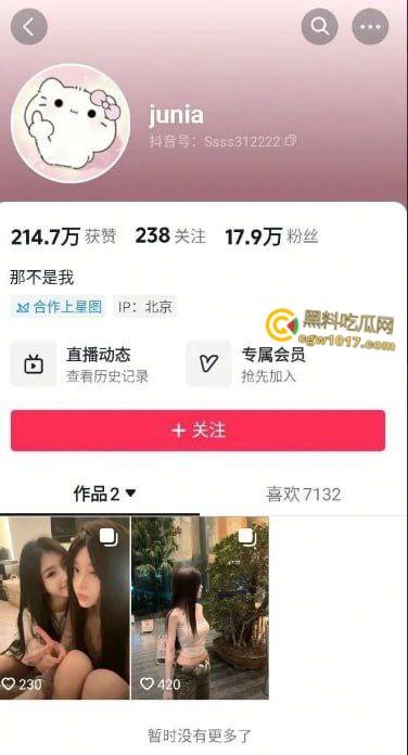 抖音高颜值网红【齐靖煊】,再现艳照门事件,火辣身材诱人胴体,自慰露出样样精通,完美露脸实锤无疑 !-1