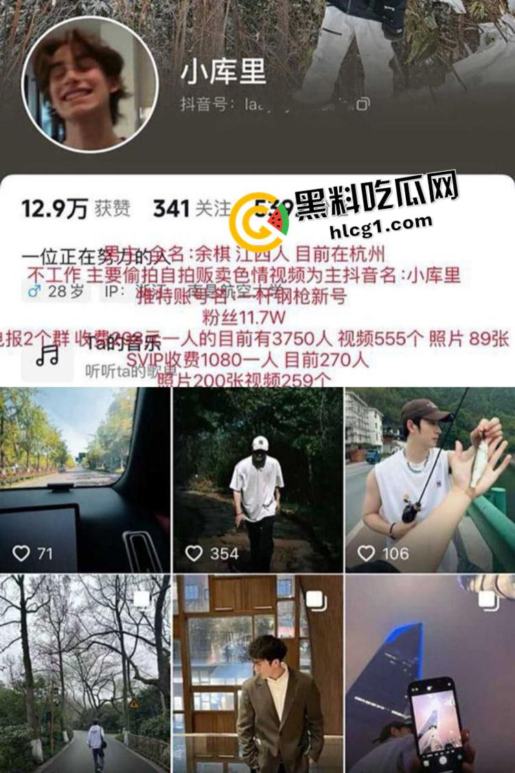 推特【一杆钢枪】约啪抖音国风美女网红【七贰陆】被实锤 3p颜射视频流出-2