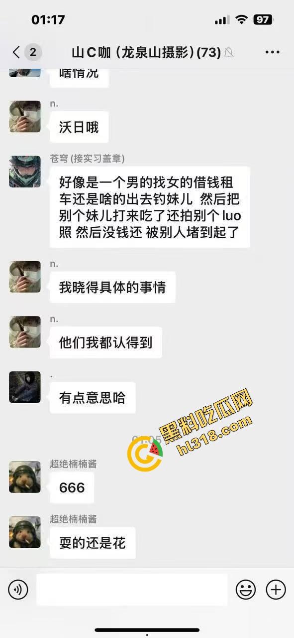 精神小伙借女的钱装逼钓妹,租豪车扮大佬,结果欠债不还被人堵门,妹子不敢睁开眼希望是幻觉!-1