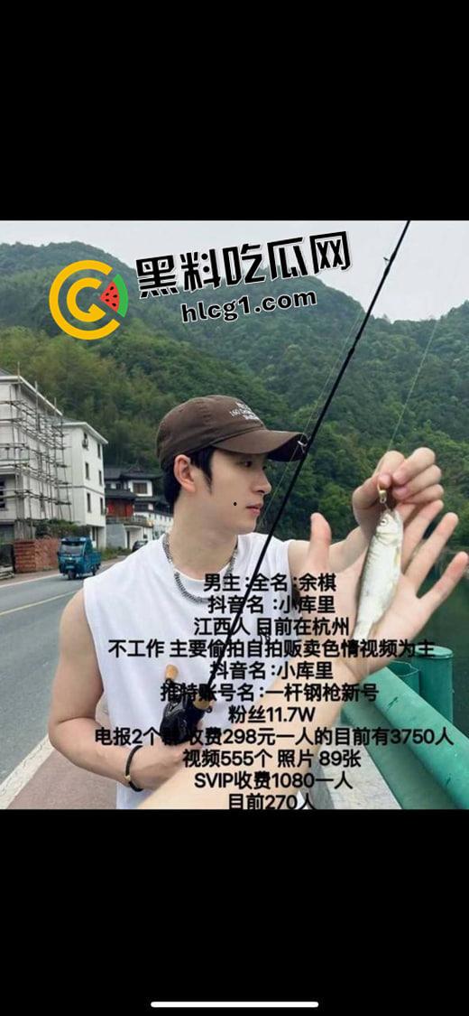 推特【一杆钢枪】约啪抖音国风美女网红【七贰陆】被实锤 3p颜射视频流出-8