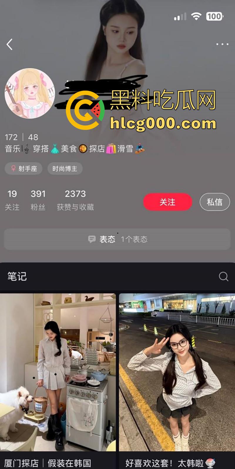 北京城市学院【王晗】,高颜值反差母狗,平常高高在上女神,私下却骚的一批,与宝马男友性爱视频曝光!-1