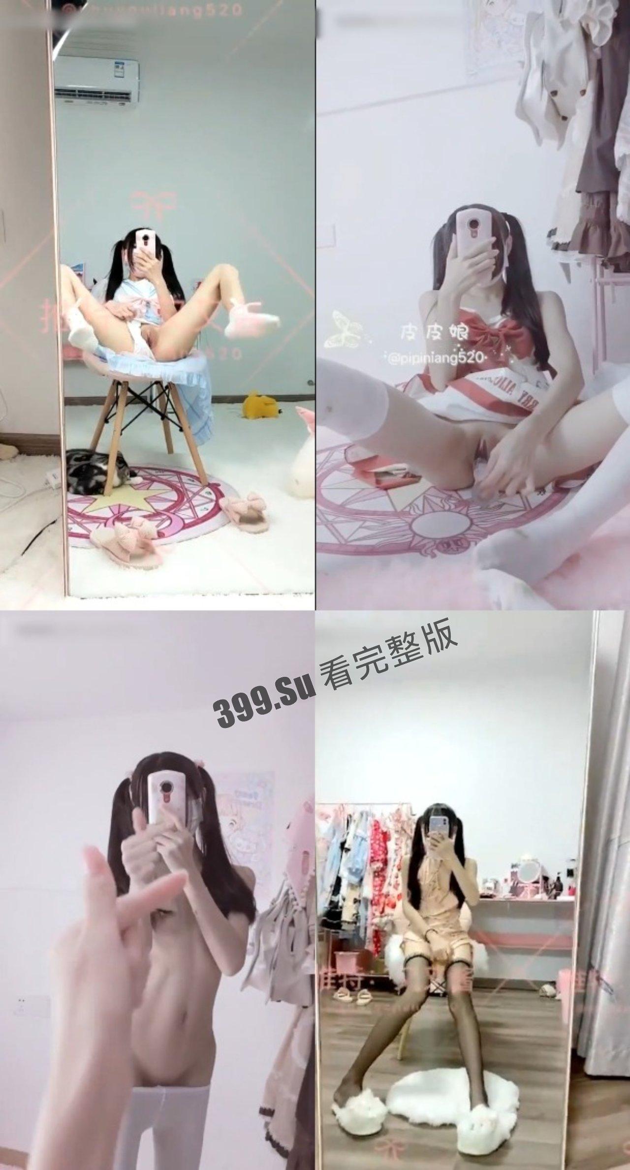 推特福利姬  又又酱~皮皮娘~极品萝莉  小小的身体大大的骚浪   拒绝幼态审美 ，从你他做起！-7