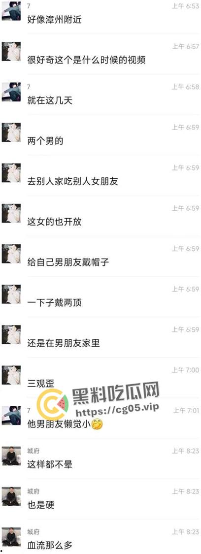 漳州精神小伙偷吃大哥女人被抓住 手被砍断不让走 任由血流下来 现场视频流出 这就是大哥的实力吗-2