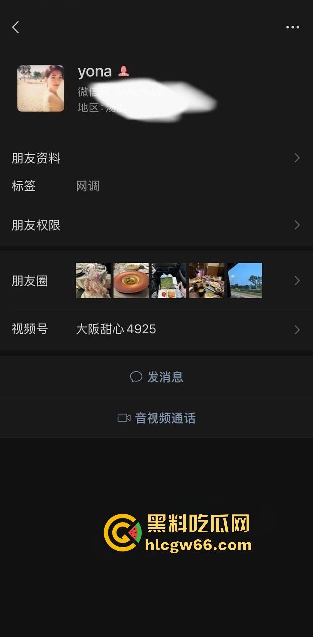 25岁反差母狗【苏茹】长腿大奶尤物 网调视频被金主曝光 这小穴是真的粉啊 很有撸点!-1