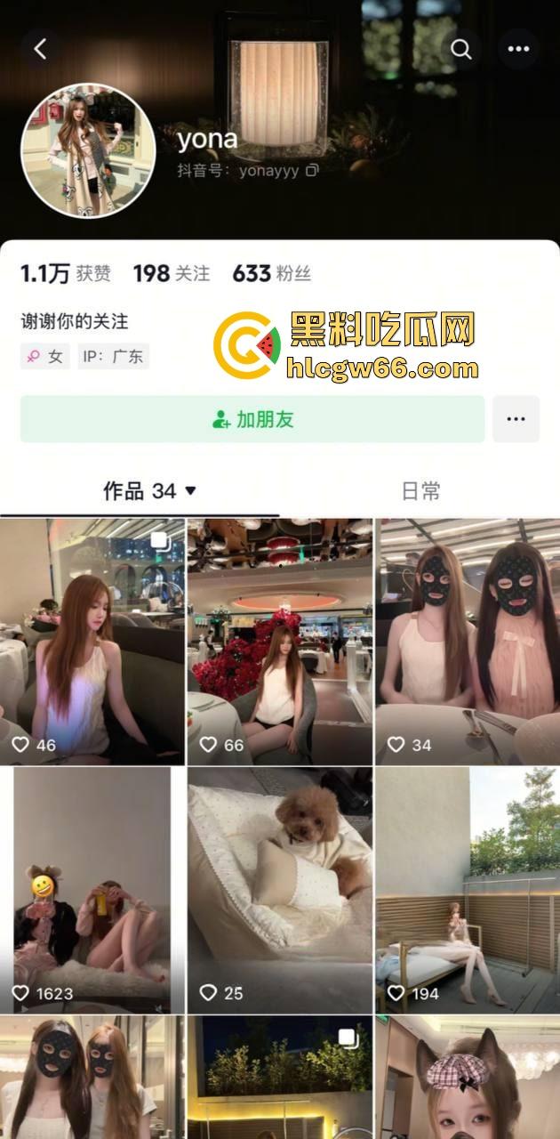 25岁反差母狗【苏茹】长腿大奶尤物 网调视频被金主曝光 这小穴是真的粉啊 很有撸点!-3