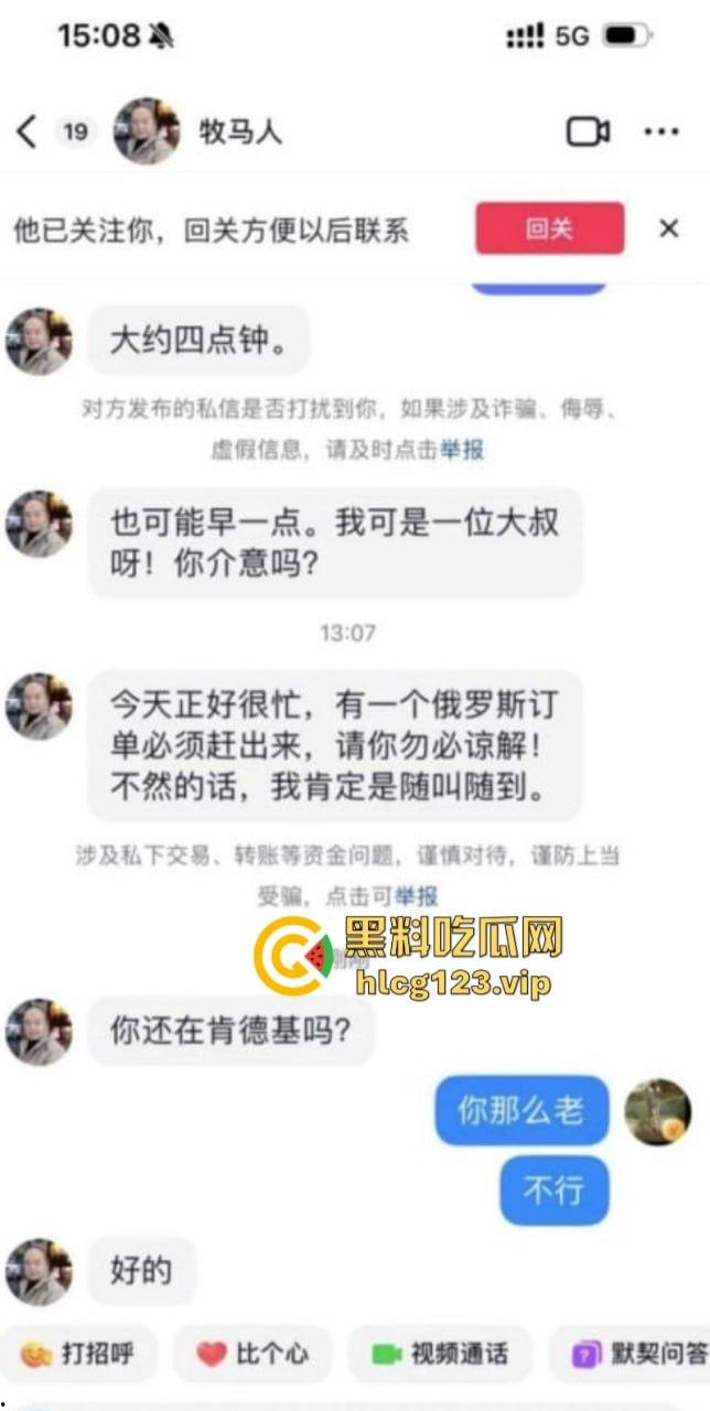 抖音骚妇【暮色浓妆】专挑帅哥奶狗线下约啪 “鸡巴要大,人不能太老!”-8