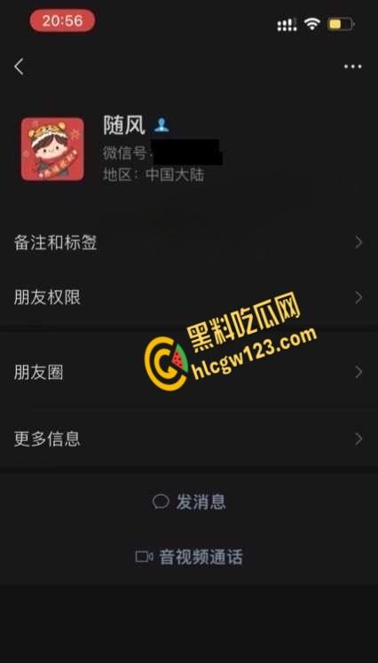 招商银行天津卡部员工【梁玉】,实名举报主任陈涛潜规则多名下属流出 !-3