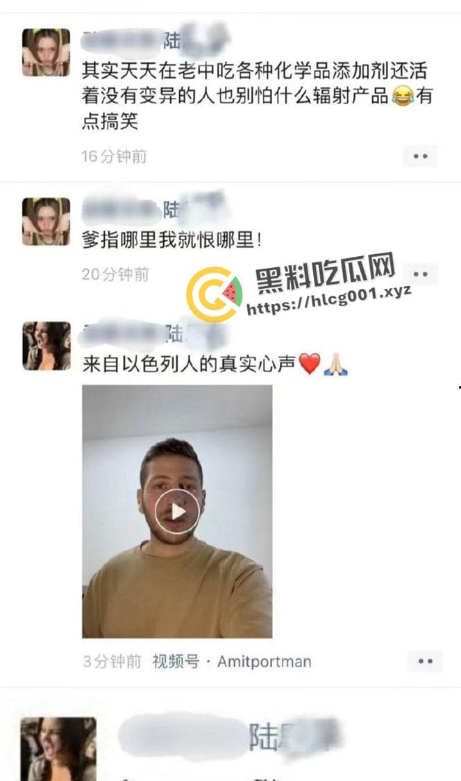 北京对外经济贸易大学【陆思桦】极致媚洋 三观崩坏 拿着奖学金留学的小仙女 做着洋人的肉便器-10