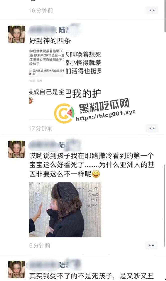 北京对外经济贸易大学【陆思桦】极致媚洋 三观崩坏 拿着奖学金留学的小仙女 做着洋人的肉便器-15