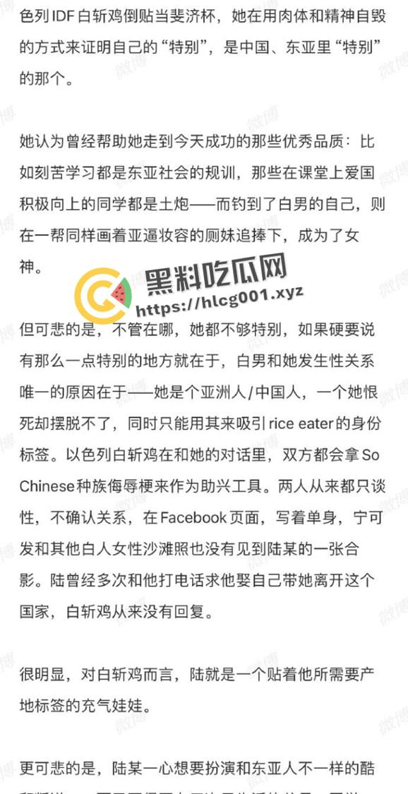 北京对外经济贸易大学【陆思桦】极致媚洋 三观崩坏 拿着奖学金留学的小仙女 做着洋人的肉便器-18