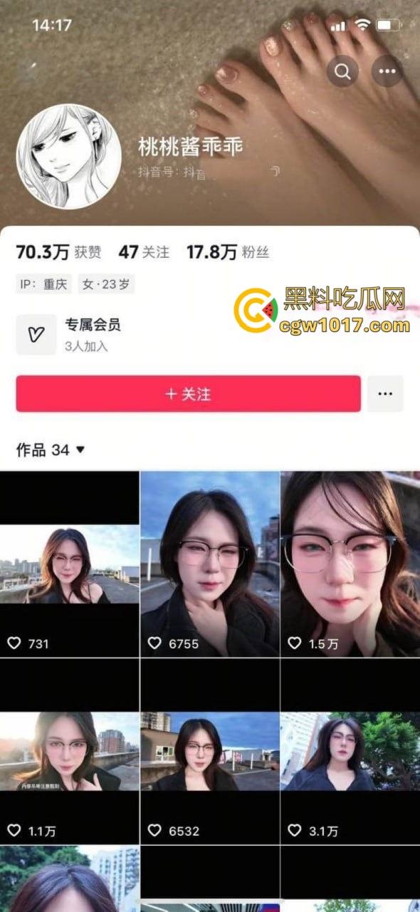 抖音网红【桃桃酱乖乖】大尺度视频泄漏,纤手捻粉嫩乳头硬挺晃荡,掰穴自慰咬唇娇喘奶香四溢!-1