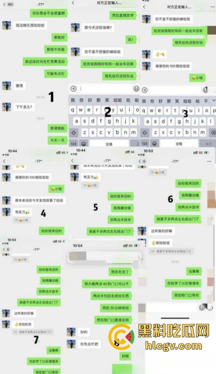 “男人只有挂墙上才老实”四川西南航空【王鹏博】被女友曝光劈腿开房约啪视频-9