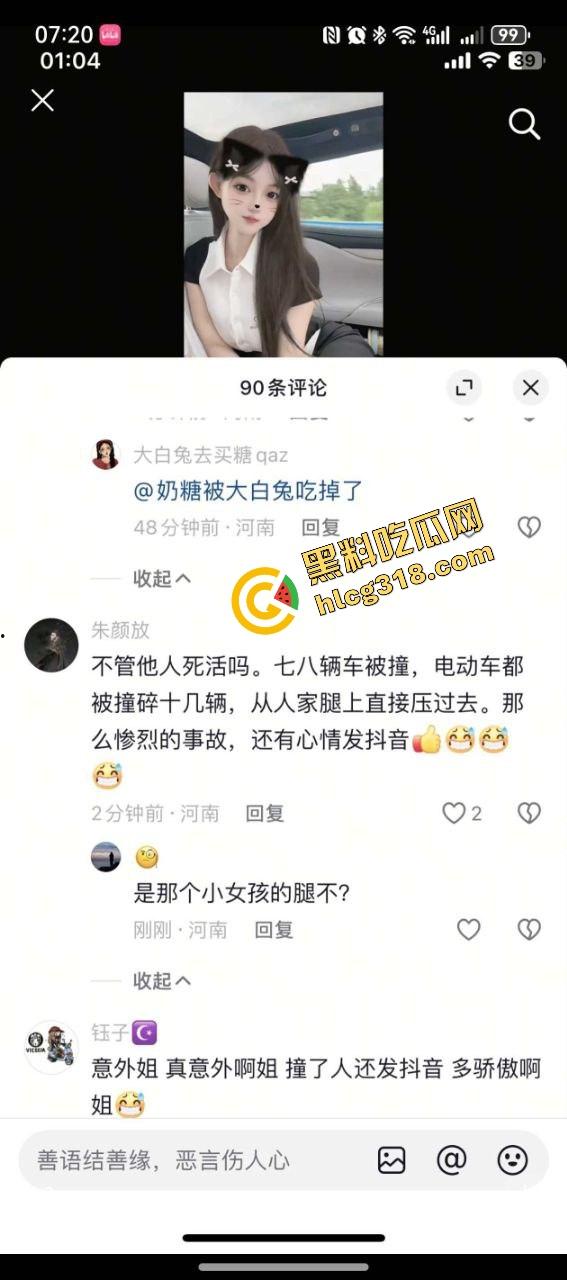 郑州街头惊现顶流女司机,撞完车不慌不忙写抖音文案,开的是SU7,脑子却像撞坏了!-1