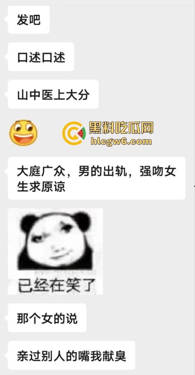 山东中医奇葩渣男强吻求原谅!食堂门口强行按倒前女友,出轨三次还演偶像剧,妙蛙种子式趴地操作辣眼睛!-1