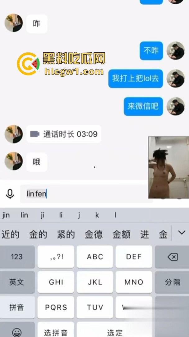 烟台大学城的最新破事儿!大三『李志敏』白天扮纯晚上扮狗,分手后渣男爆出猛操视频,屁股颠得比马都狠!-3