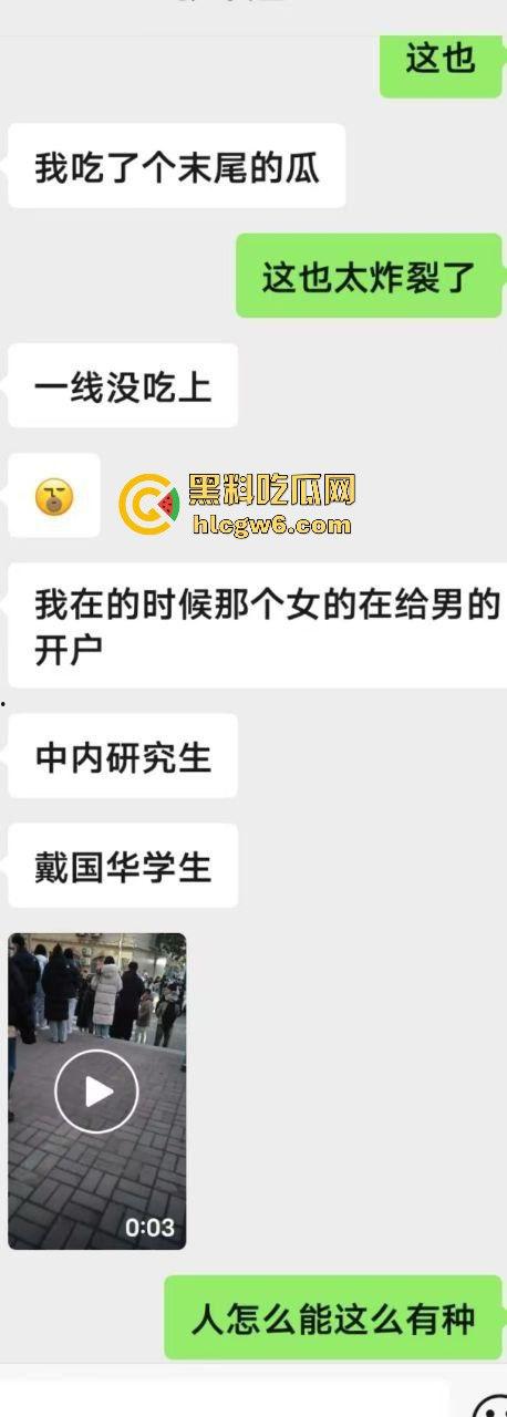 山东中医奇葩渣男强吻求原谅!食堂门口强行按倒前女友,出轨三次还演偶像剧,妙蛙种子式趴地操作辣眼睛!-6