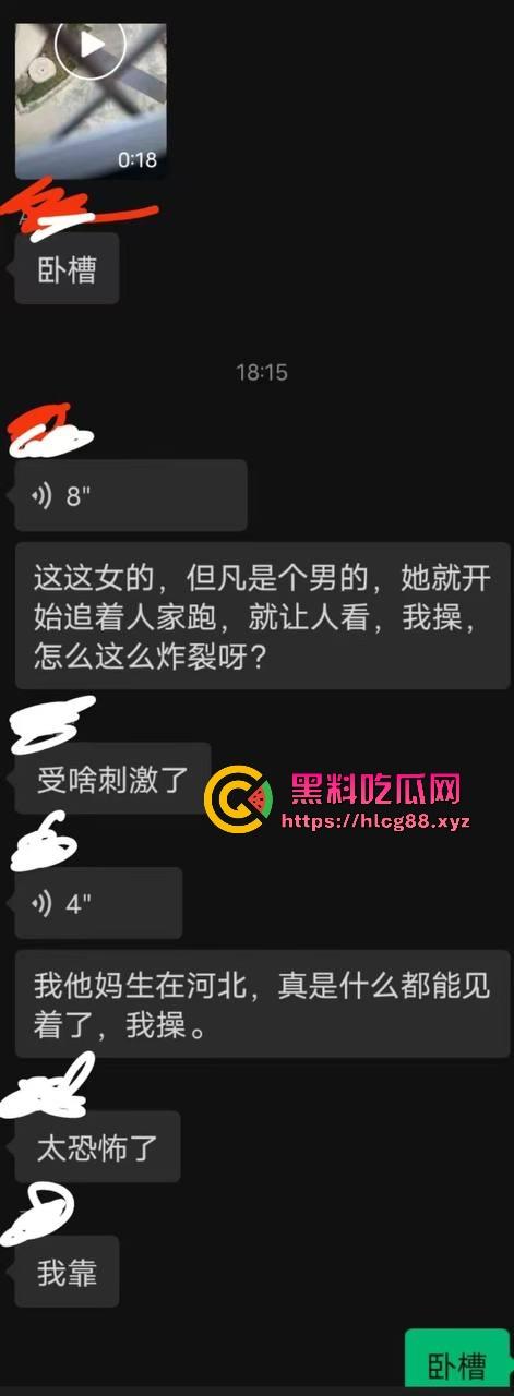 河北美院骚娘们裸奔操场追男生亮瞎狗眼,奶头甩风逼毛飘街,艺术婊感情崩盘就玩人体艺术,天下无人敌!-2