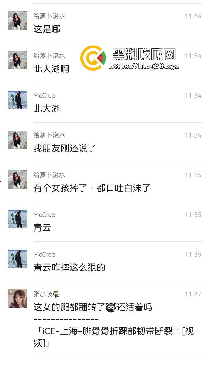 抖音500万粉丝网红【千一】因滑雪练习16米跳台出意外 口吐鲜血 双腿粉碎性骨折!-2