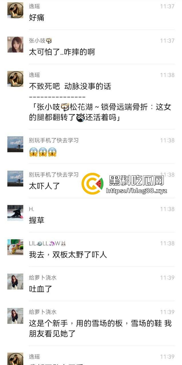 抖音500万粉丝网红【千一】因滑雪练习16米跳台出意外 口吐鲜血 双腿粉碎性骨折!-3