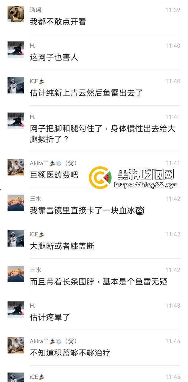 抖音500万粉丝网红【千一】因滑雪练习16米跳台出意外 口吐鲜血 双腿粉碎性骨折!-4