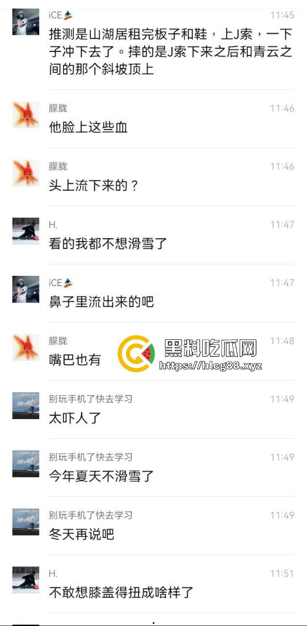 抖音500万粉丝网红【千一】因滑雪练习16米跳台出意外 口吐鲜血 双腿粉碎性骨折!-5