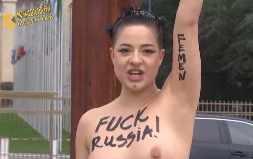 活动人士在联合国日内瓦办事处前举行反俄集会,裸女现身手持电据损坏纪念碑!-2