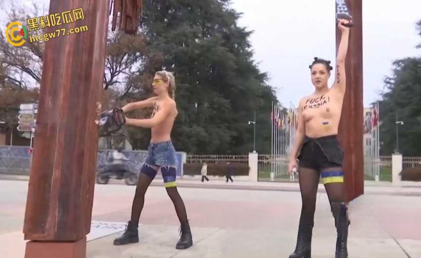 活动人士在联合国日内瓦办事处前举行反俄集会,裸女现身手持电据损坏纪念碑!-4
