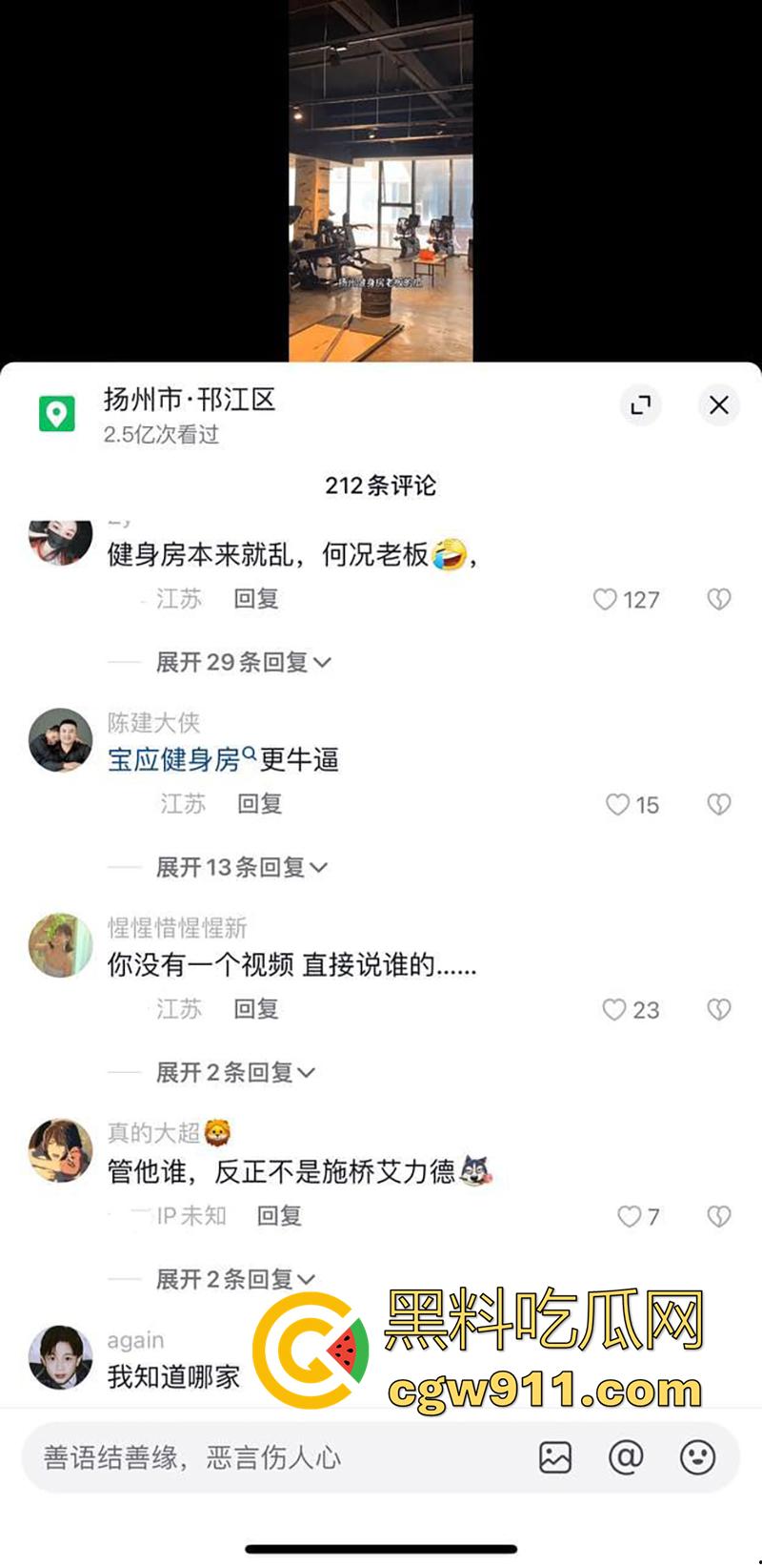 扬州健身房老板惊爆大瓜,趁老婆坐月子,跟女会员搞一起,跪地吃鸡狂插翘臀,还拍下视频被其老公发现曝光!-1