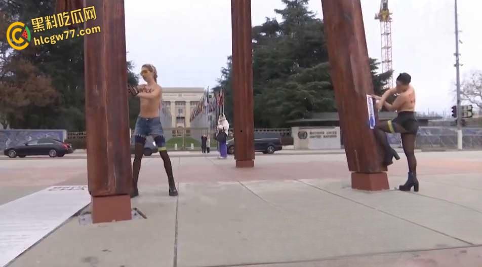 活动人士在联合国日内瓦办事处前举行反俄集会,裸女现身手持电据损坏纪念碑!-6