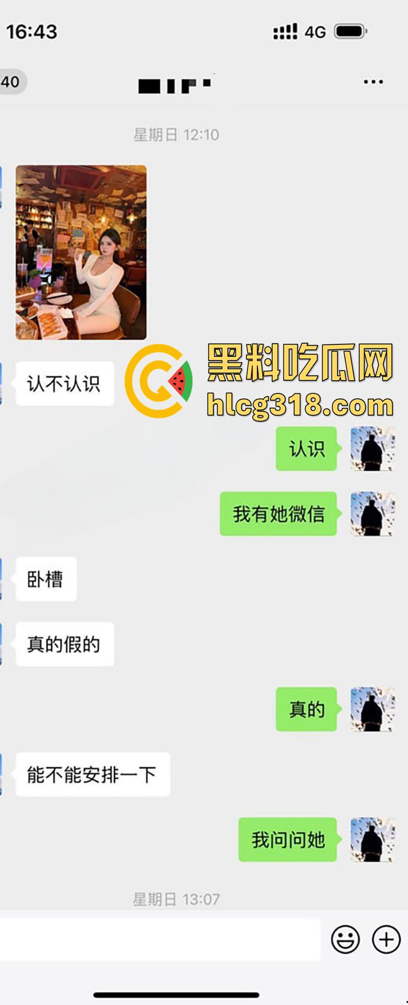 青岛巨乳嫩模【刘丹】香港陪睡大哥三天赚25万,反手拿着介绍费跑路,被经纪人曝光下海视频!-1