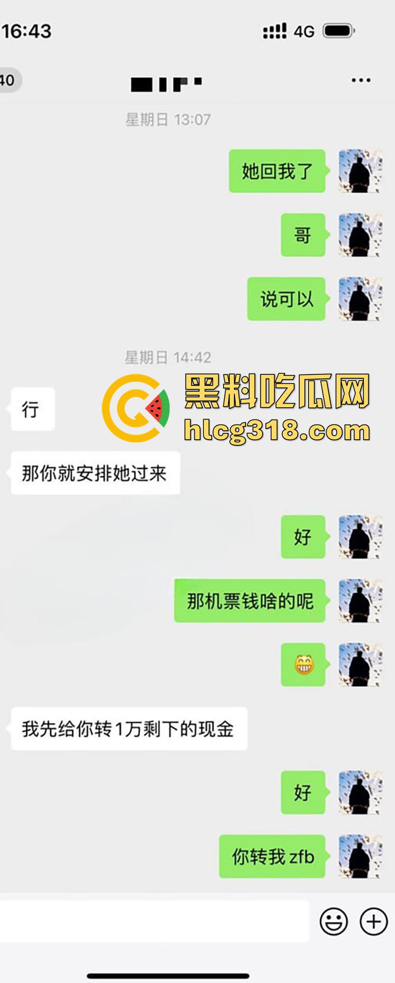 青岛巨乳嫩模【刘丹】香港陪睡大哥三天赚25万,反手拿着介绍费跑路,被经纪人曝光下海视频!-2