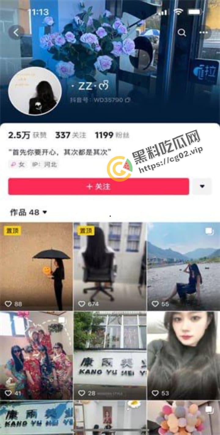 抖音 ZZ 土豪花高价和主播一对一录屏福利流出 人美逼甜 很润-1