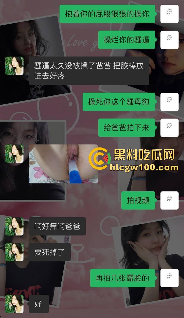 上海婊子『上官婉儿』被爆卖逼不挑客,老头小伙全都接,卫生间无套内射,金主被绿怒发调教视频锤死她!-1