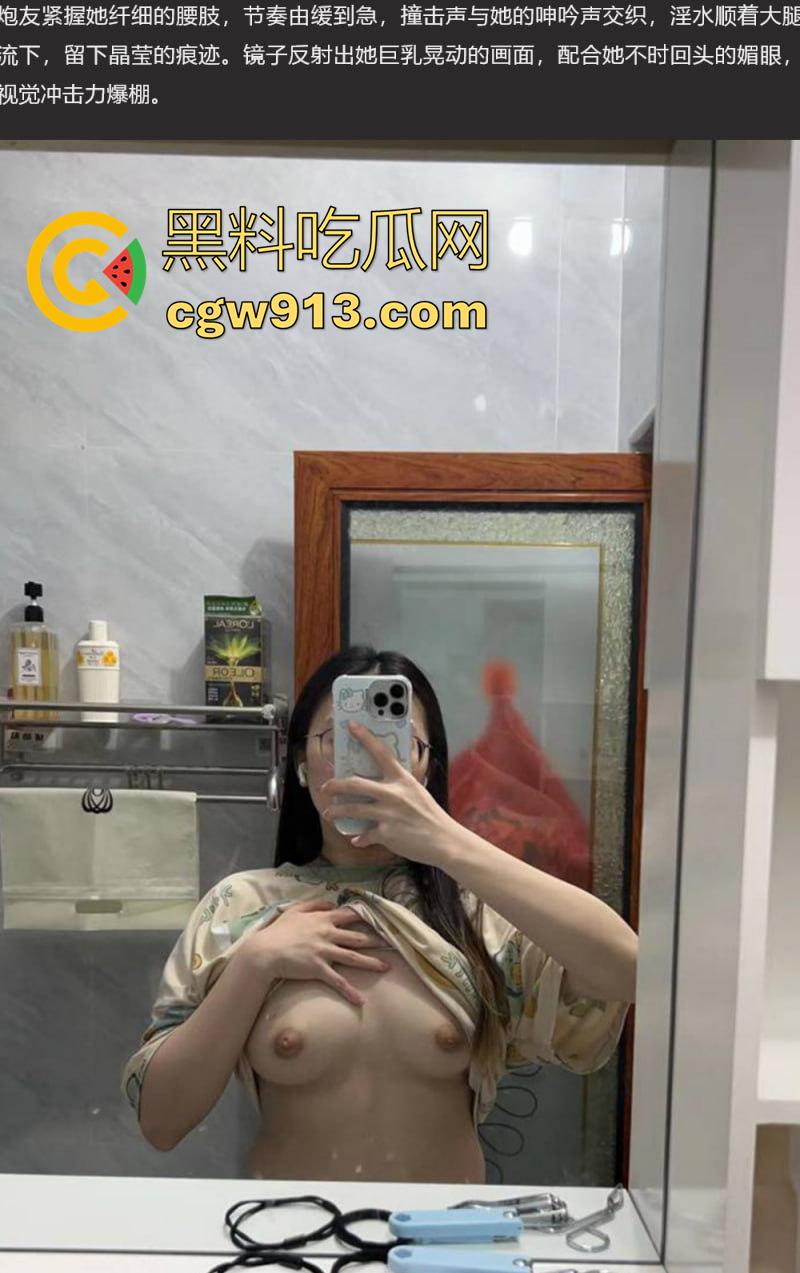 南宁中医药大学清纯学妹【李青青】,身材纤细高挑,美乳饱满硕大,镜前自拍被炮友激情后入,极度淫荡场面火辣!-2