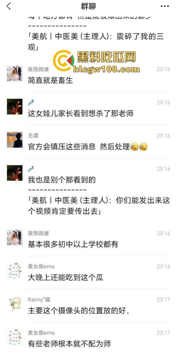 四川达州铭任园高中爆出办公室勾引学生丑闻,监控全程记录,人前讲台上授课,人后办公室搞暧昧 教书变勾引术了?-1