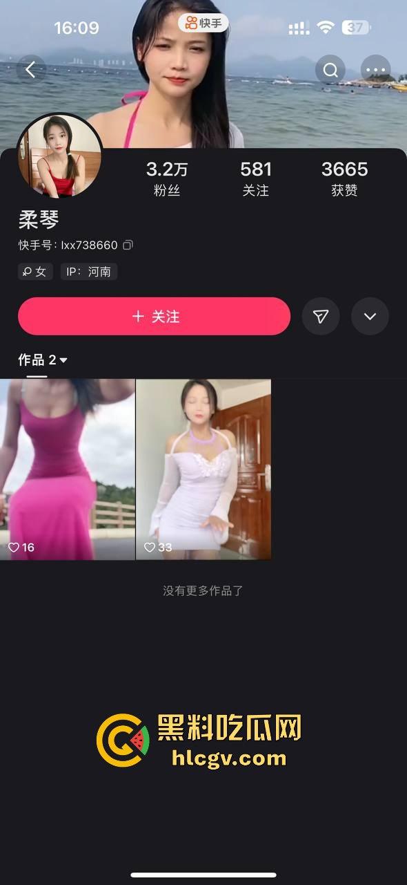 快手38万粉云南网红【柔琴】私拍定制视频外泄!榜一大哥专属福利曝光!-1