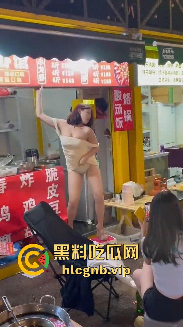 夜市龙虾吃多了,小骚货直接开舞内裤全露,酒吧里的福利竟然在夜市上演!-3