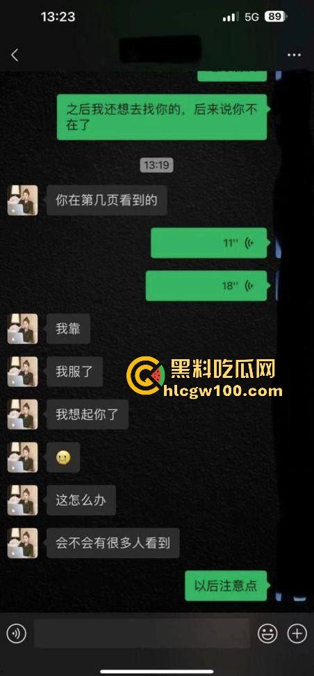 外围女出来挣钱被大神偷拍流出成国产区主角,熟人发现后一片哗然,洗白还能骗到老实人接盘吗?-2