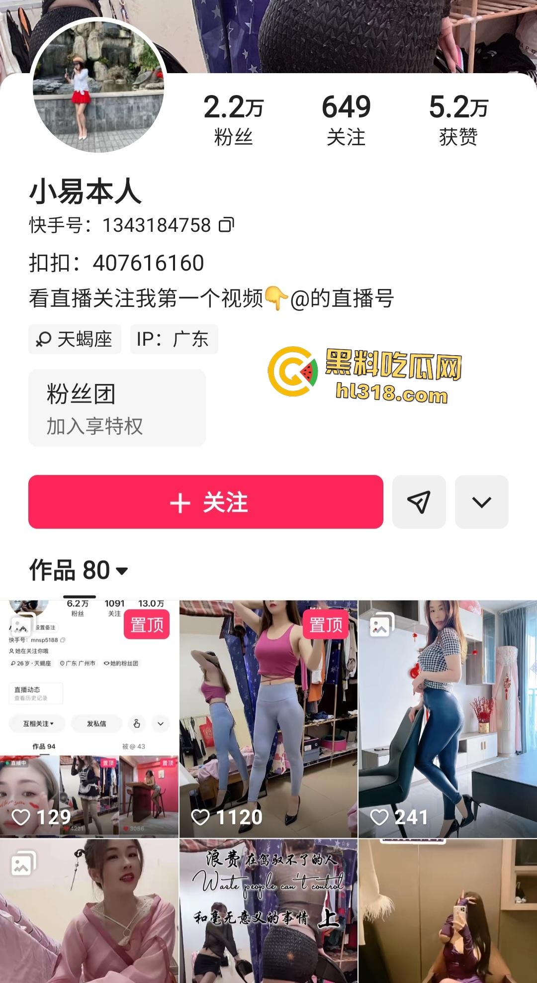 快手少妇【小易本人】儿子掌镜拍裸舞掰穴!黑丝丁字裤扭臀,先把逼润湿,拍摄完之后估计和儿子大战!-1