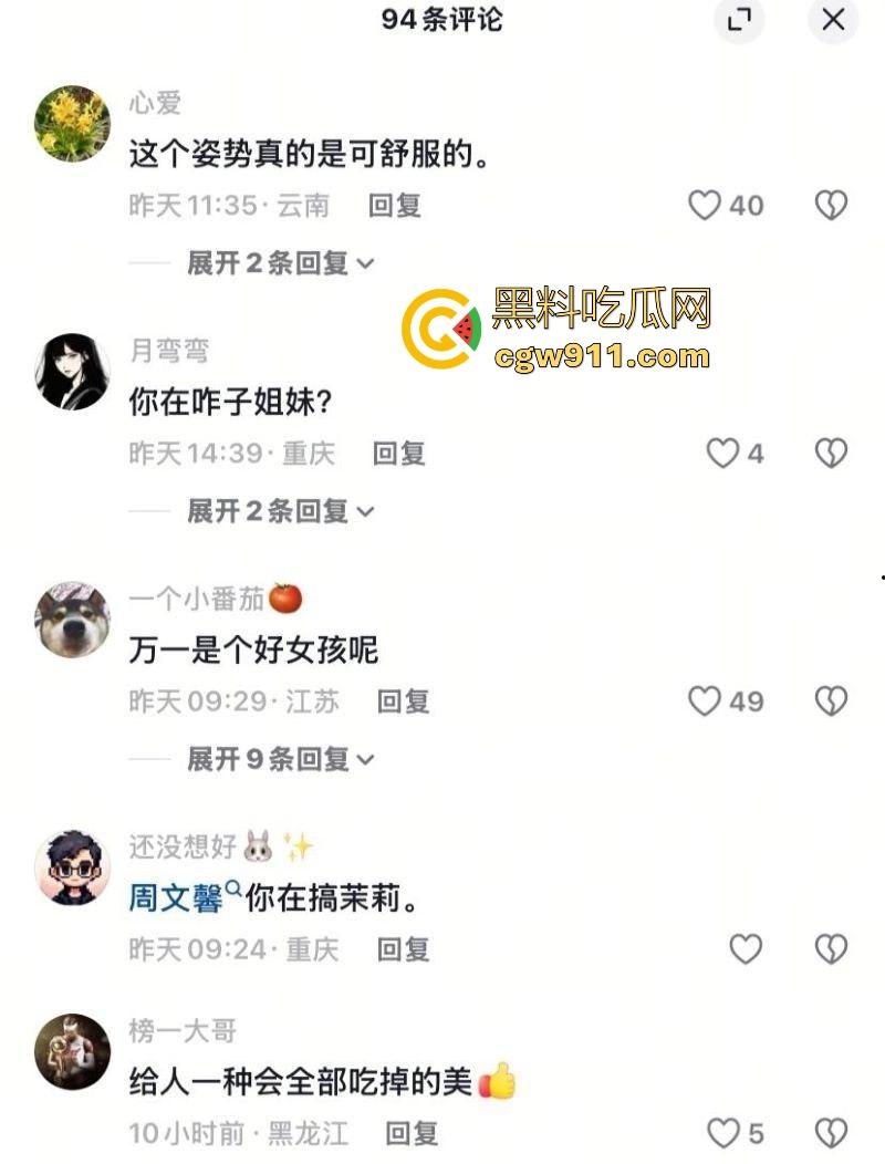 抖音网红【哈噜小渔】私密自慰全泄,翘臀扭动间曲线毕露,露脸全裸自拍,尺度大到让人血脉喷张!-2