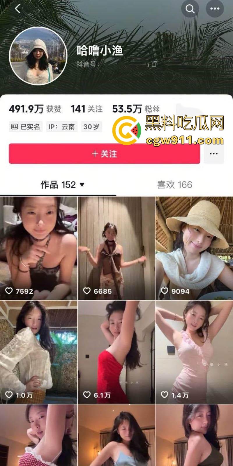 抖音网红【哈噜小渔】私密自慰全泄,翘臀扭动间曲线毕露,露脸全裸自拍,尺度大到让人血脉喷张!-3