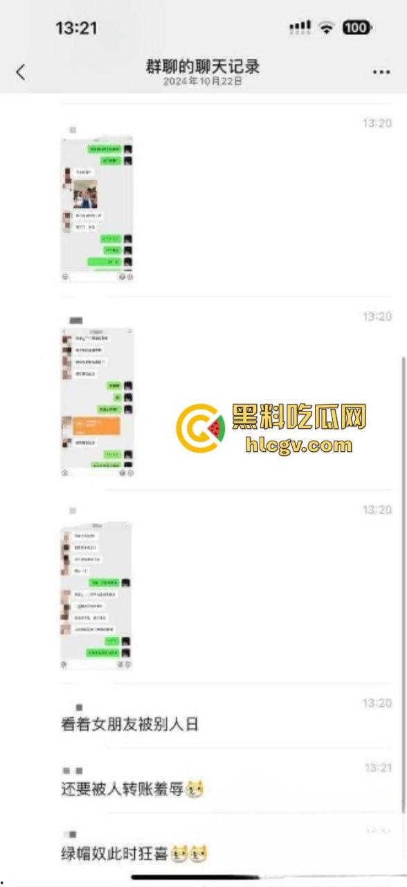 杭州亚运村纯爱战士事件内情 女友与男三约炮还发啪啪细节照片诛心 再转2w按头羞辱-7