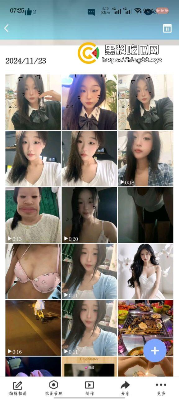 河南【李菲月】刚满18就被三洞全开,大胸妹初次开后门疼得泪崩,三通女王就此诞生!-2