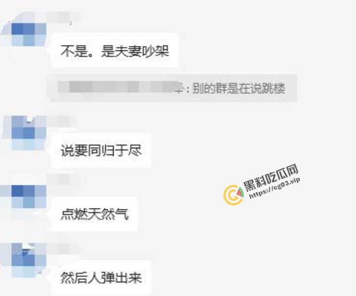 泉州万科小区 夫妻吵架点燃煤气罐引发爆炸 人当场从高层飞出 尸首分离!-2