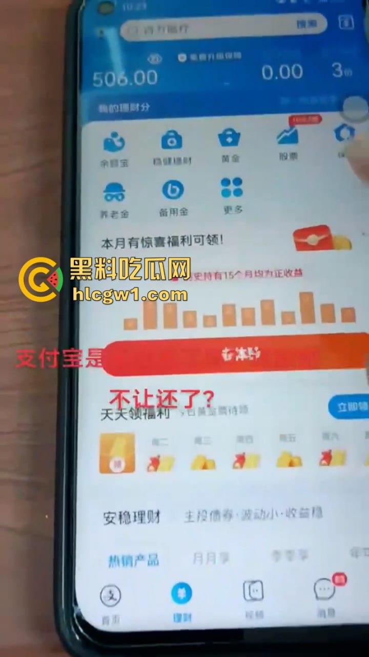 支付宝崩了!双11关键时刻掉链子 付款失败惹众骂-4