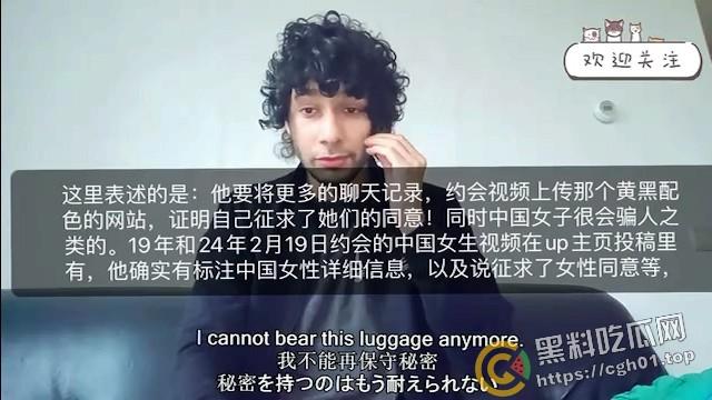 小仙女至暗时刻！外国男子自爆患有艾滋 在中国与多名女孩约会做爱并录像 洋大人的屌就有这么香？-13