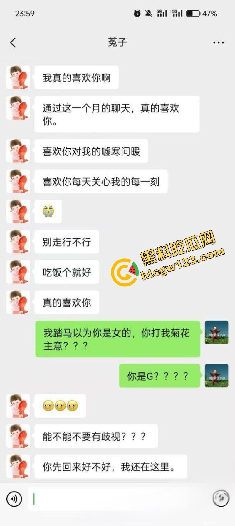 成都直男被钞能力掰弯全过程流出,从死拒绝到脱肛挂号,钱加够了性取向都能改!-4